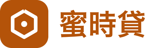 房產通包租代管